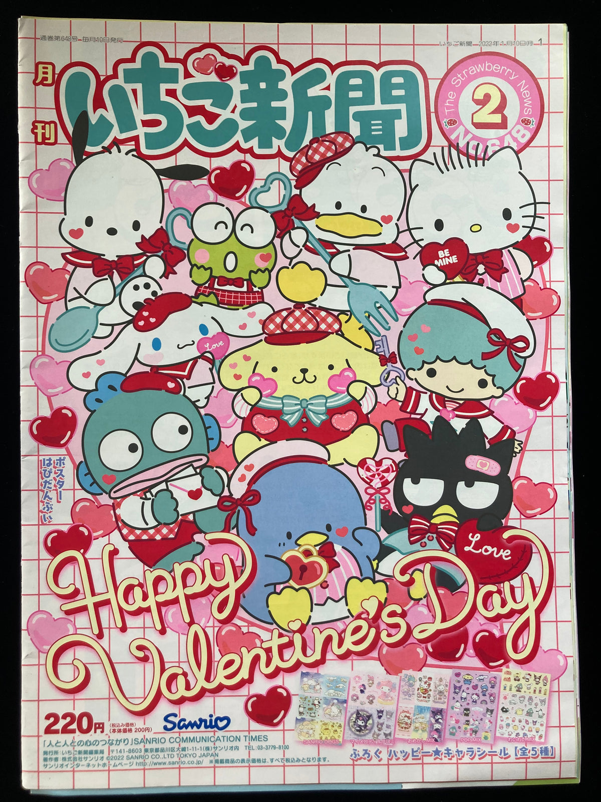 "The Strawberry News" No.381〜700 41 issues