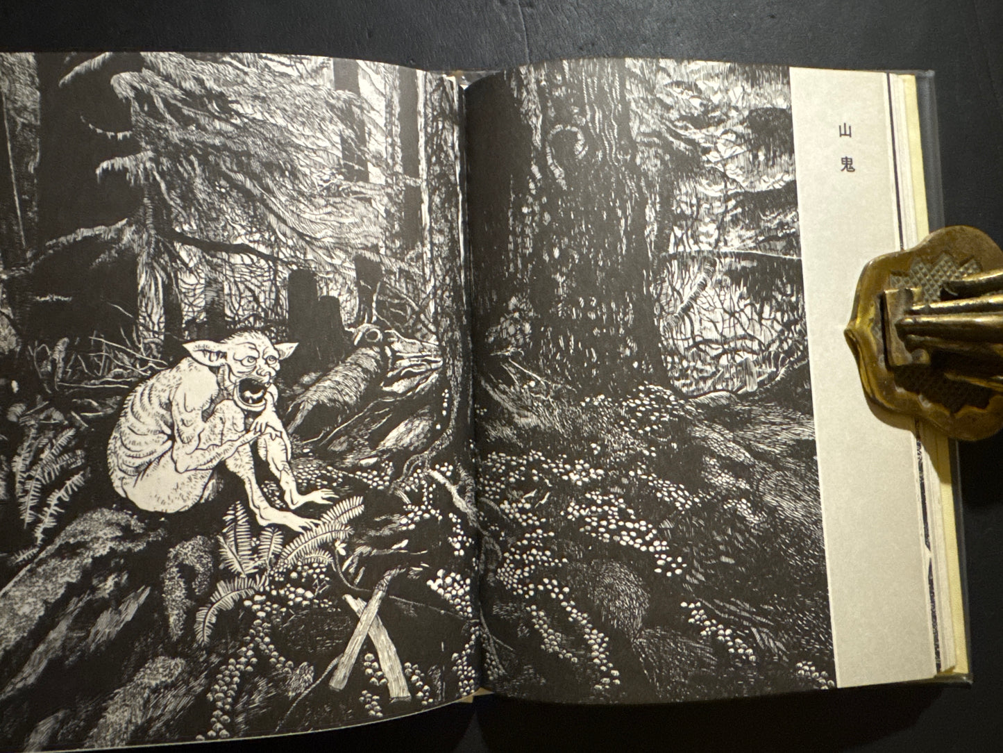 Shigeru Mizuki Obake illustration bunko 10 books complete set