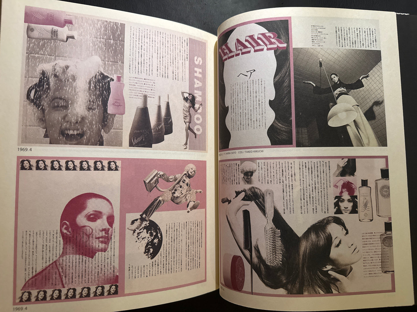 HANATSUBAKI and NAKAJO Hanatsubaki 1968-2008
