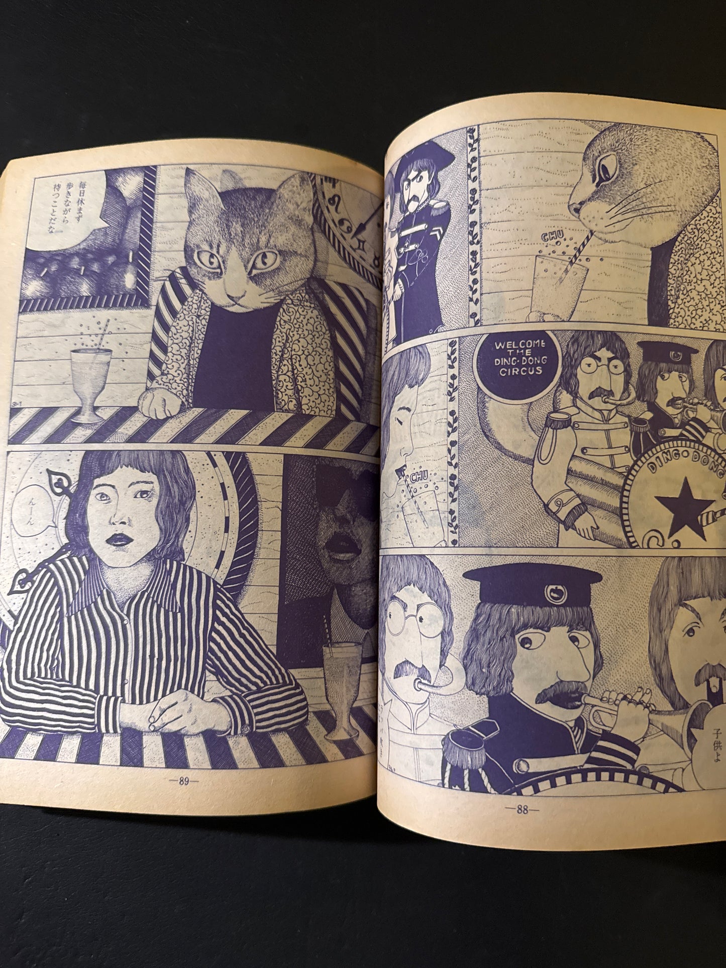 GARO 1974 complete set