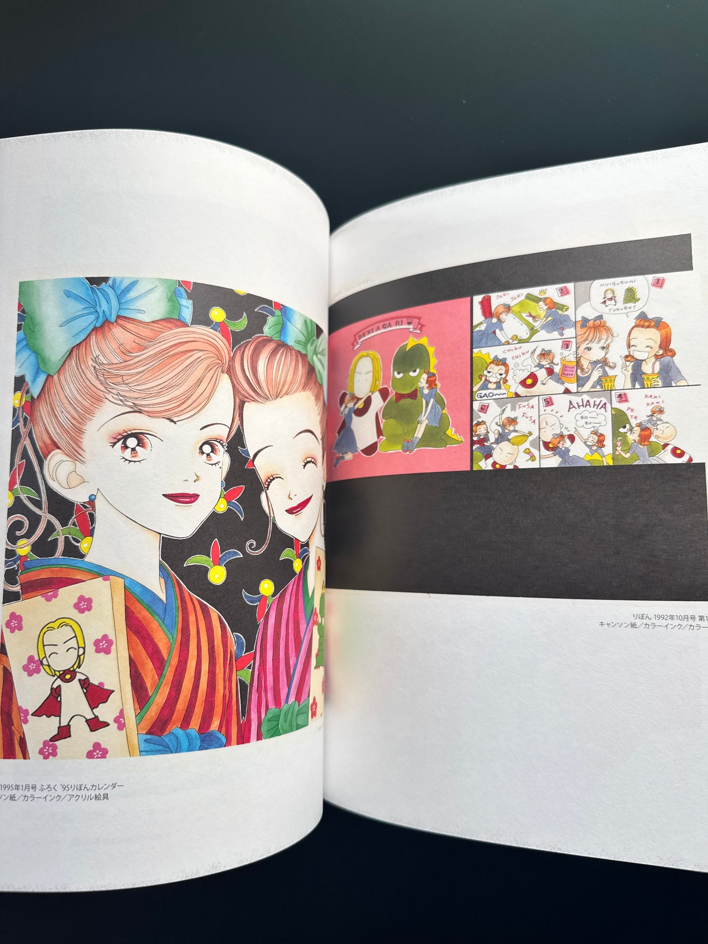 ALL TIME BEST YAZAWA AI EXHIBITION