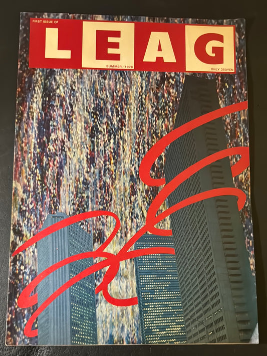 LEAG