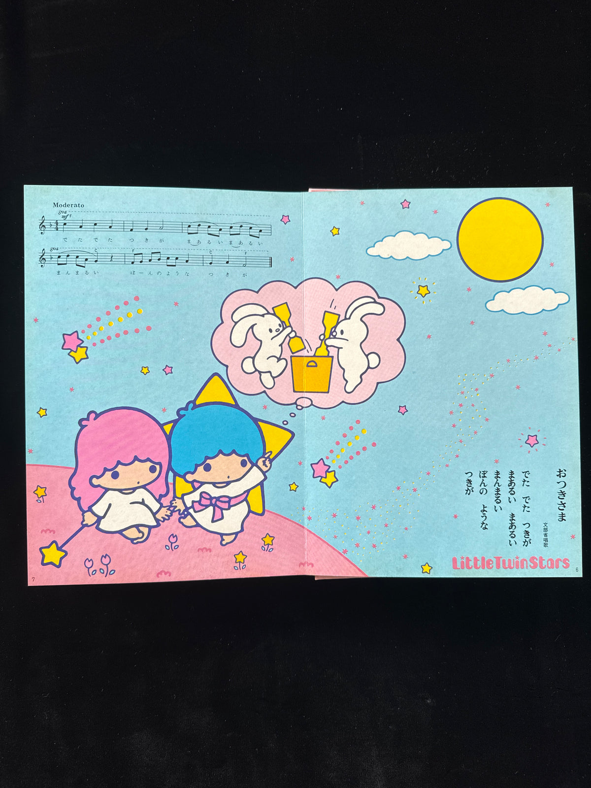 Sanrio Illustrated Collection of Children’s Songs
