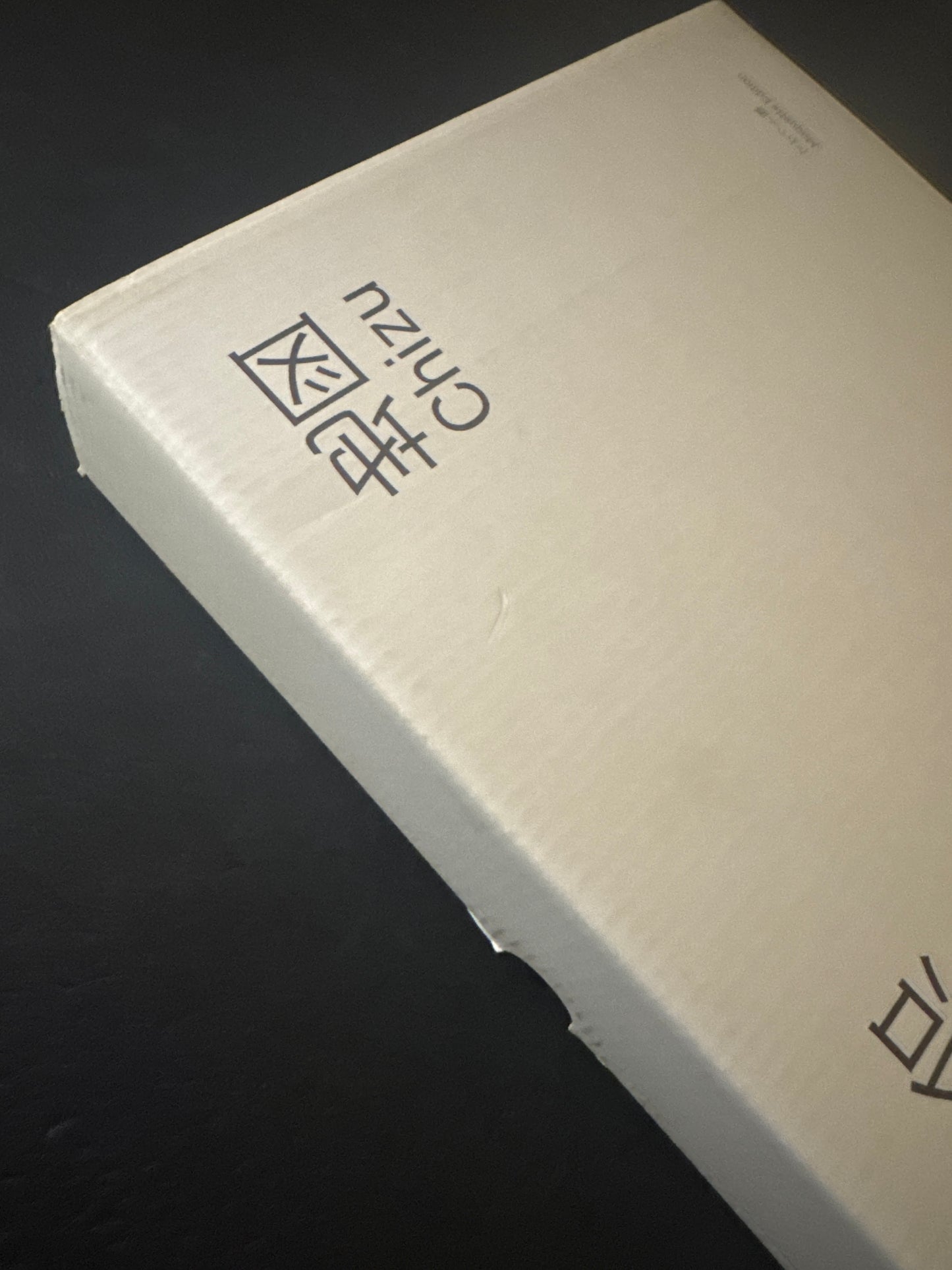 Chizu : Maquette Edition