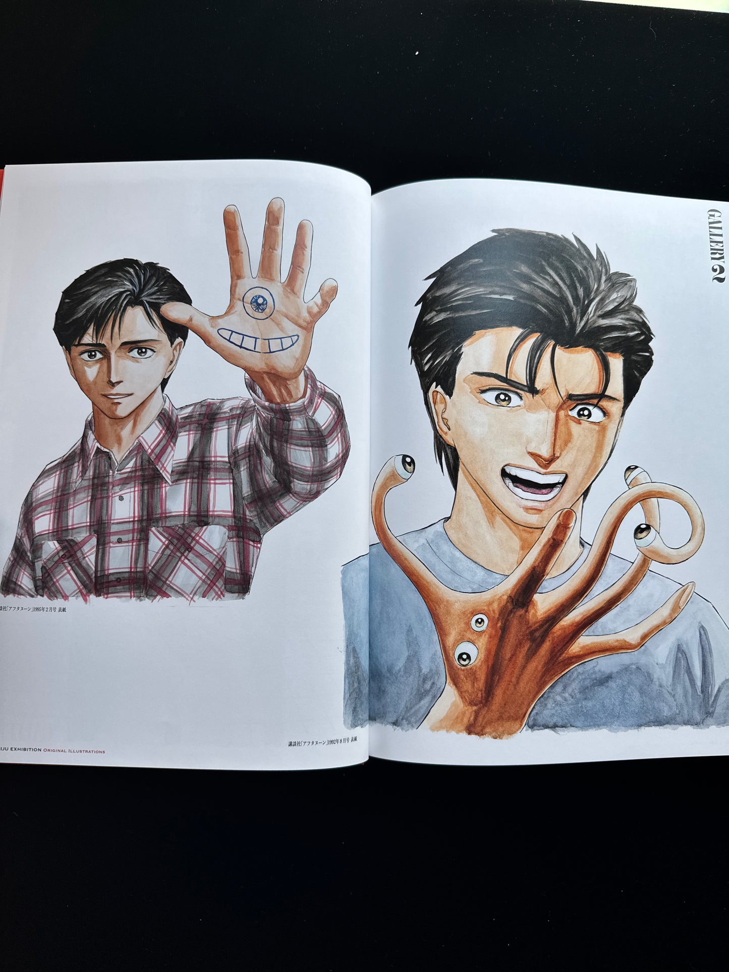 KISEIJU EXHIBITION ORIGINAL ILLUSTRATION