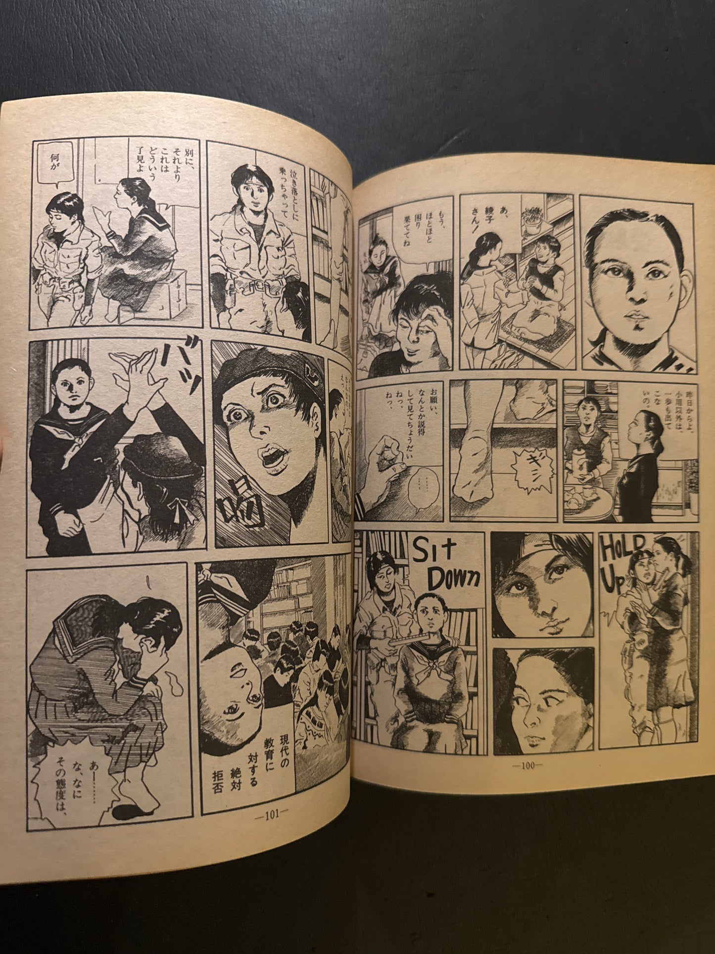 GARO 1980 complete set