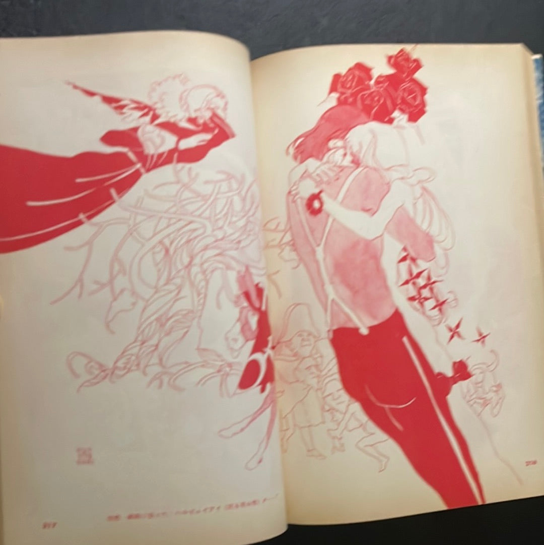 KUNI FUKAI's DRUCULA ILLUSTRATIONS