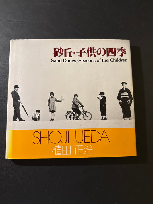 Sand Dunes / Seasons of the Children