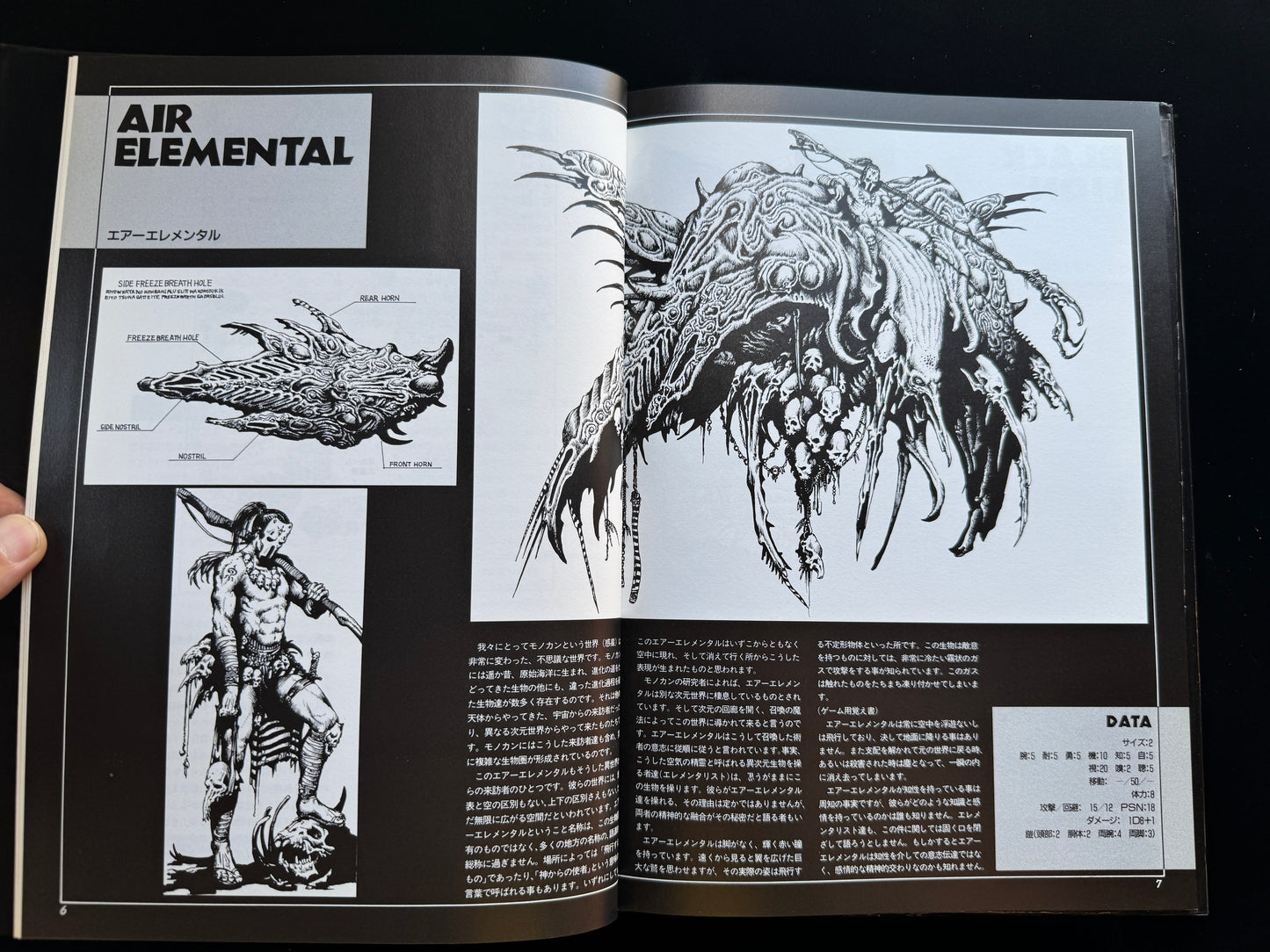 FANTASTIC CREATURE WORLD