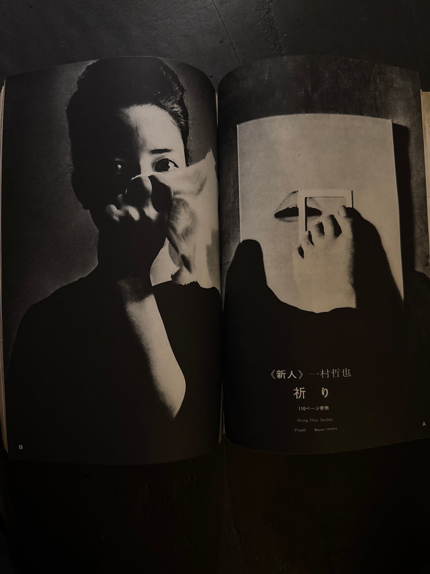 Asahi Camera 1964 complete set