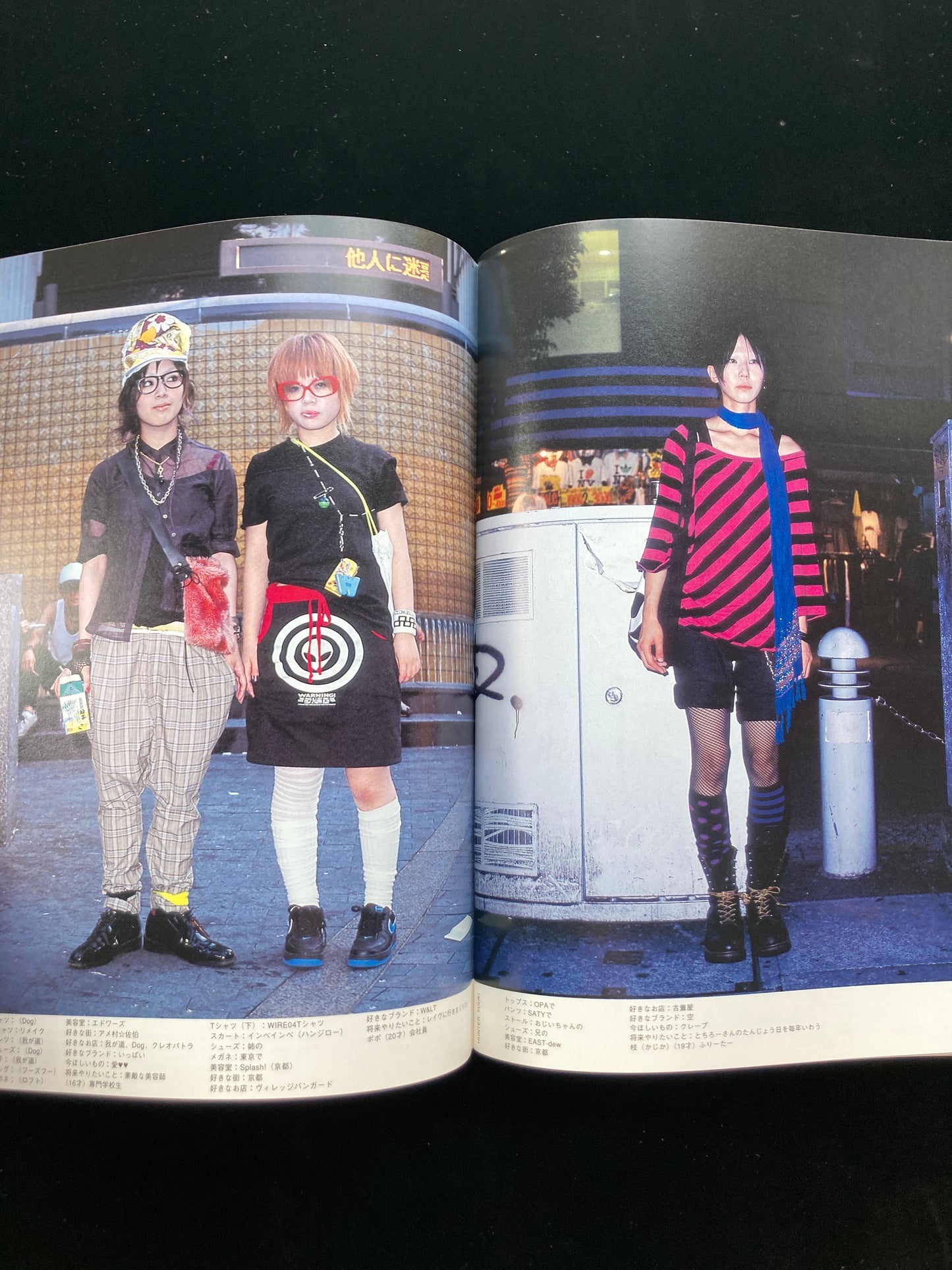 FRUiTS No.88