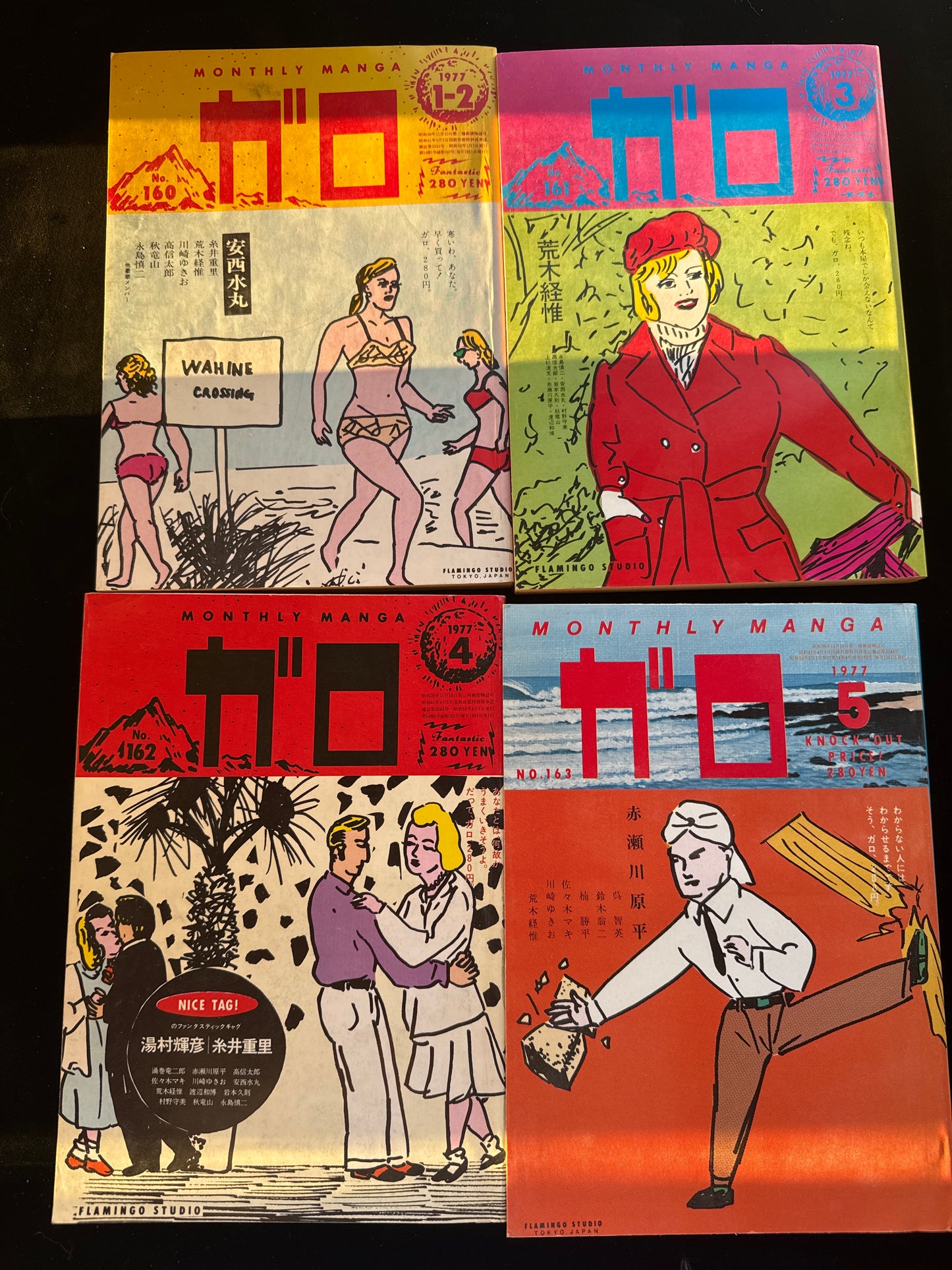 GARO 1977 complete set