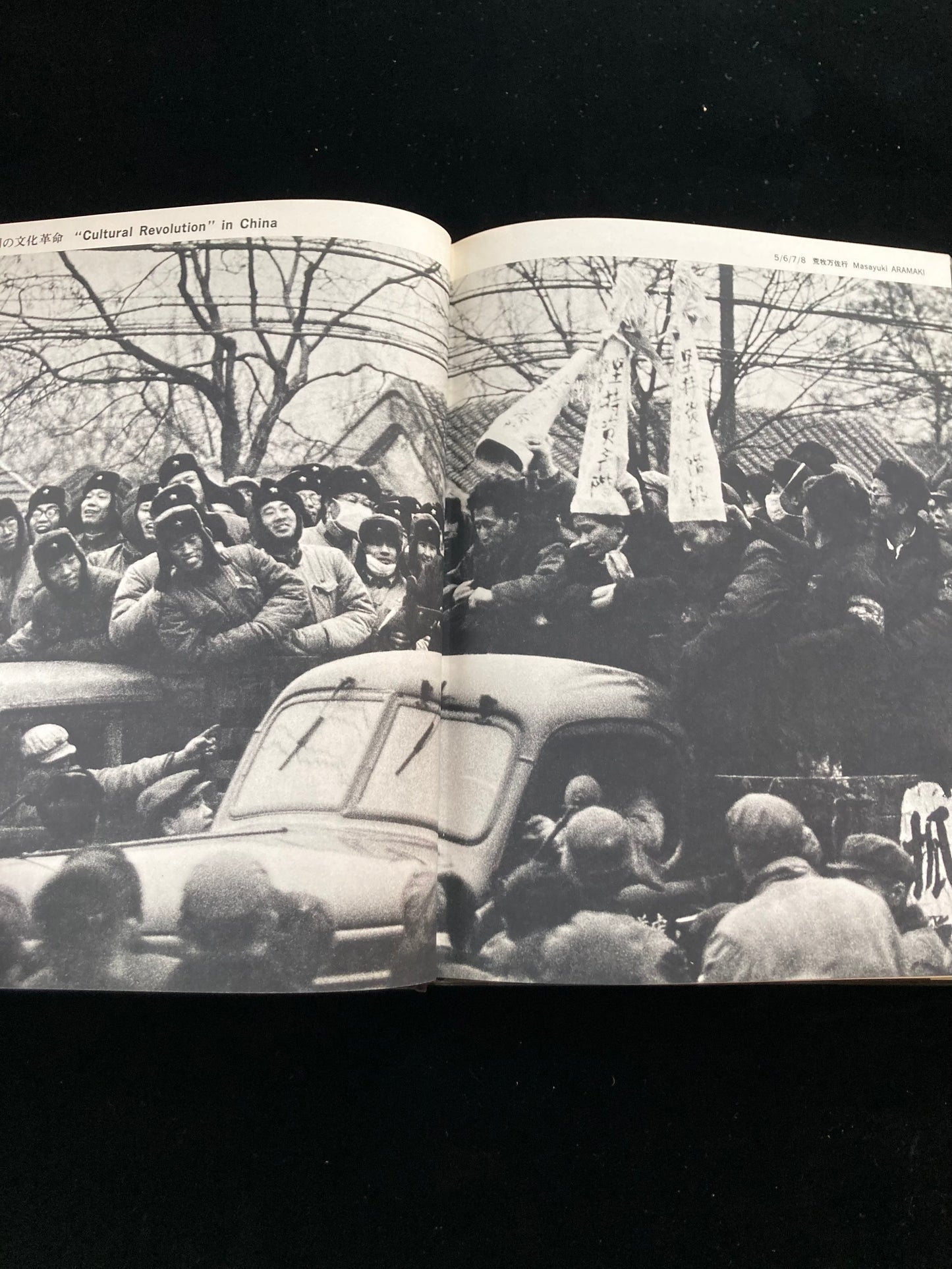 photography of the world '68