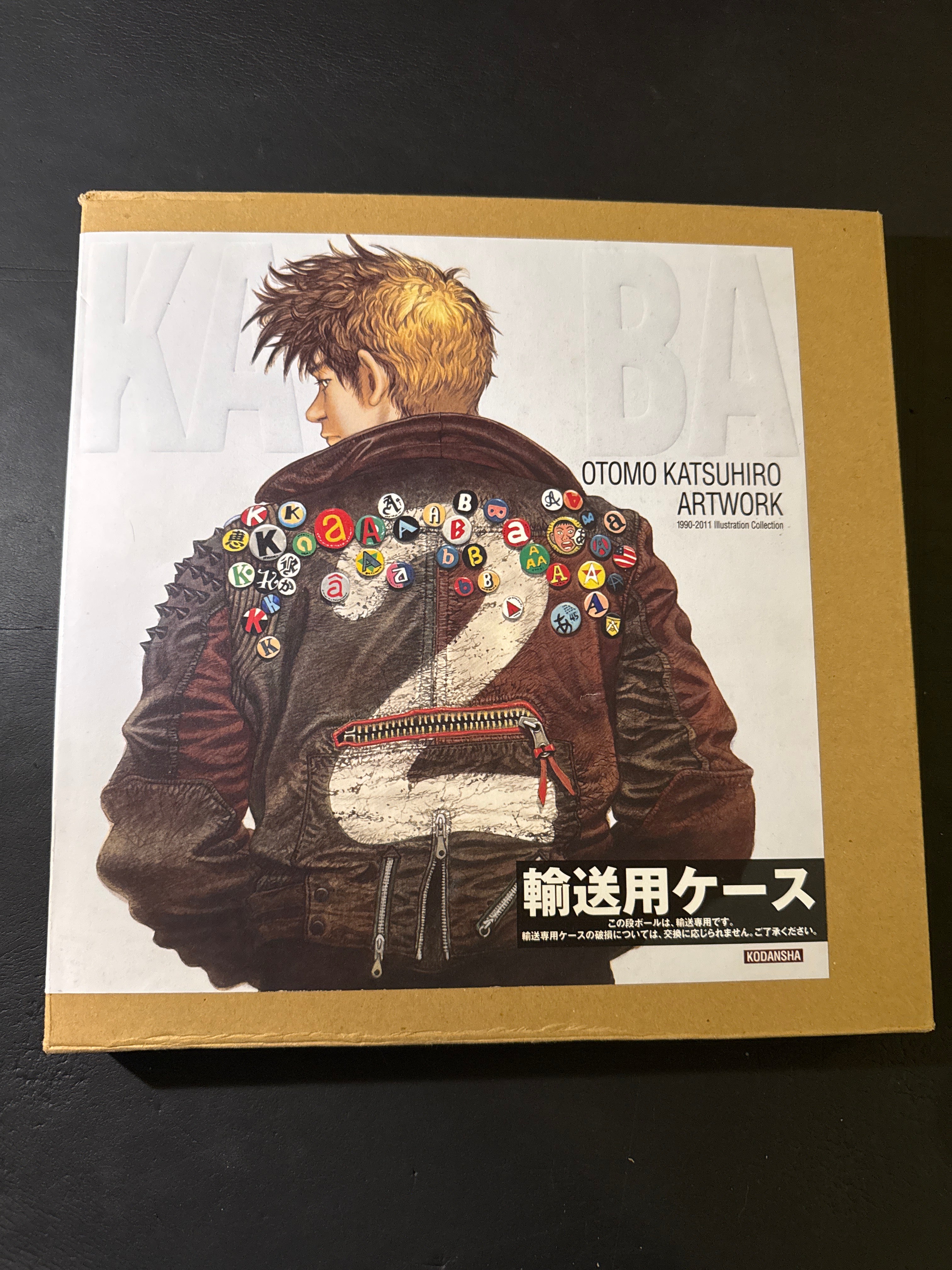 Katsuhiro Otomo Artwork 1990-2011 illustration Collection