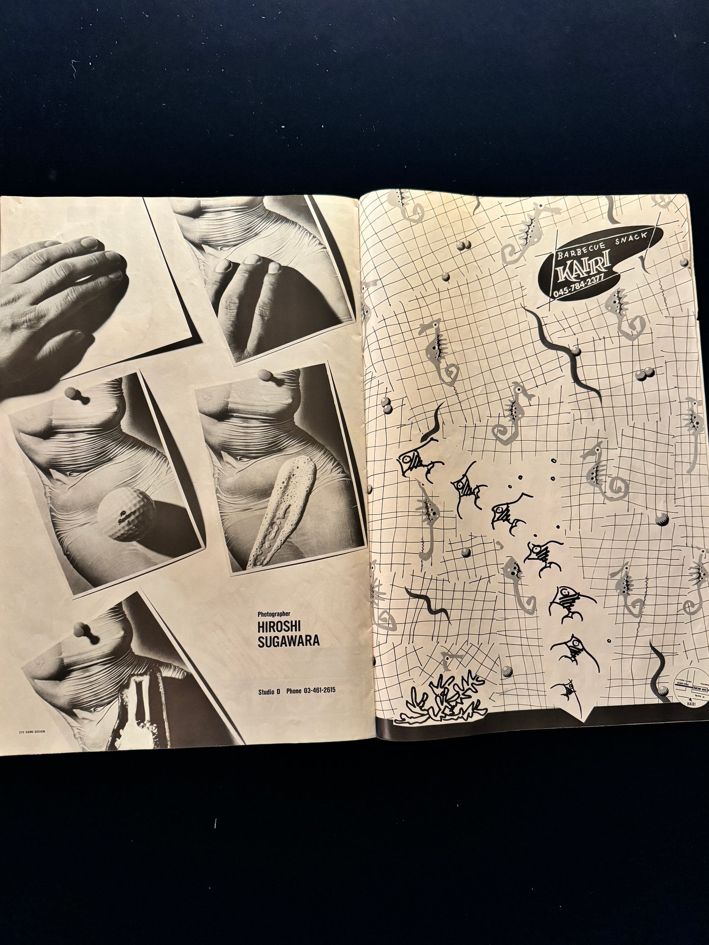 STUFF MAGAZINE Vol.1 Number 1