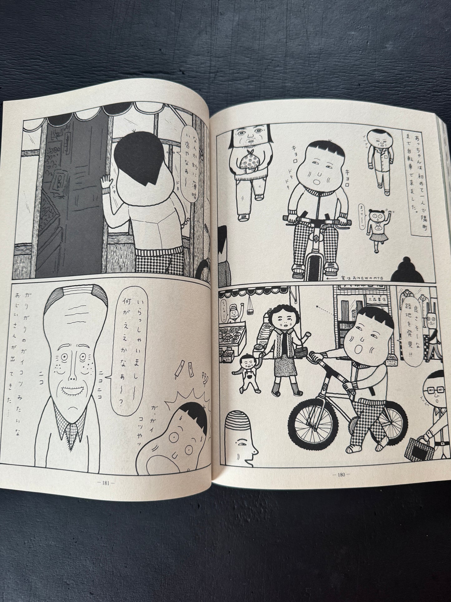 GARO  4.1997