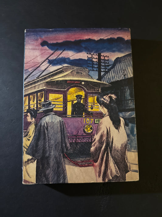 Kazuichi Hanawa Works : Limited 800 copies