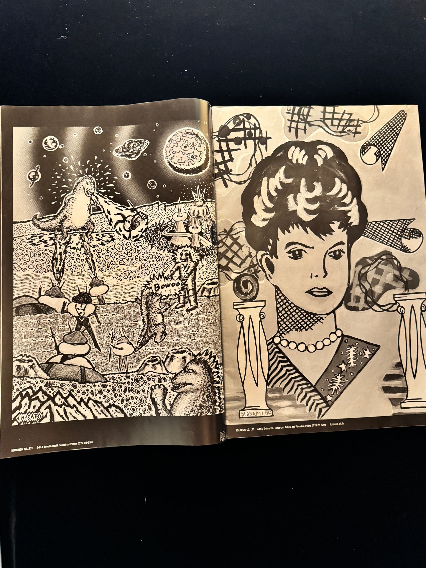 STUFF MAGAZINE Vol.1 Number 1