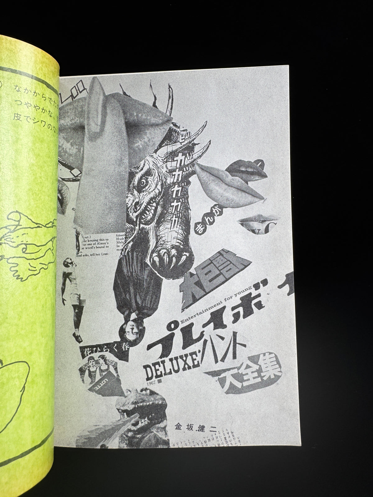 ART JOURNAL 62 : comic strip