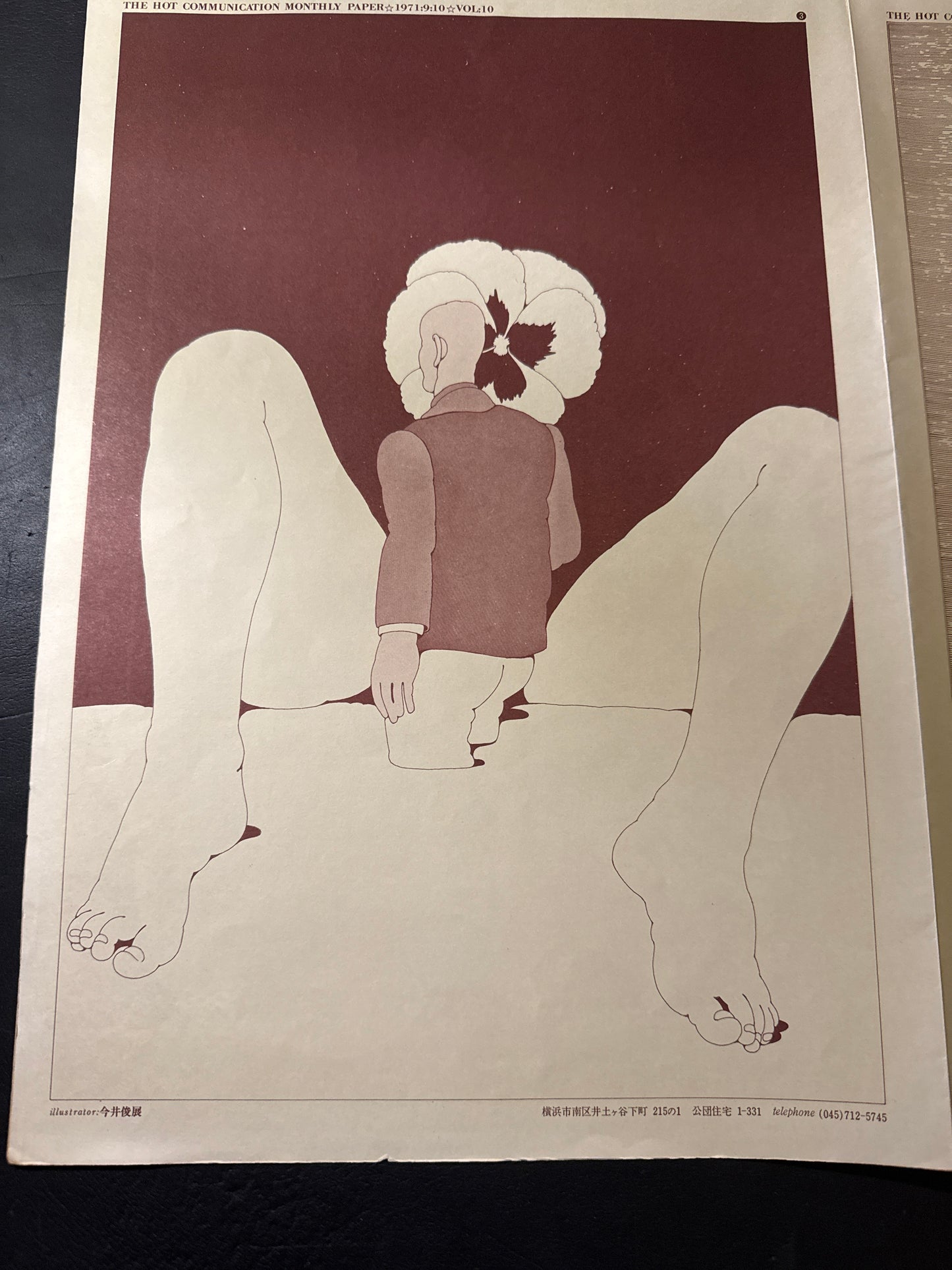 BANG 10 issues set