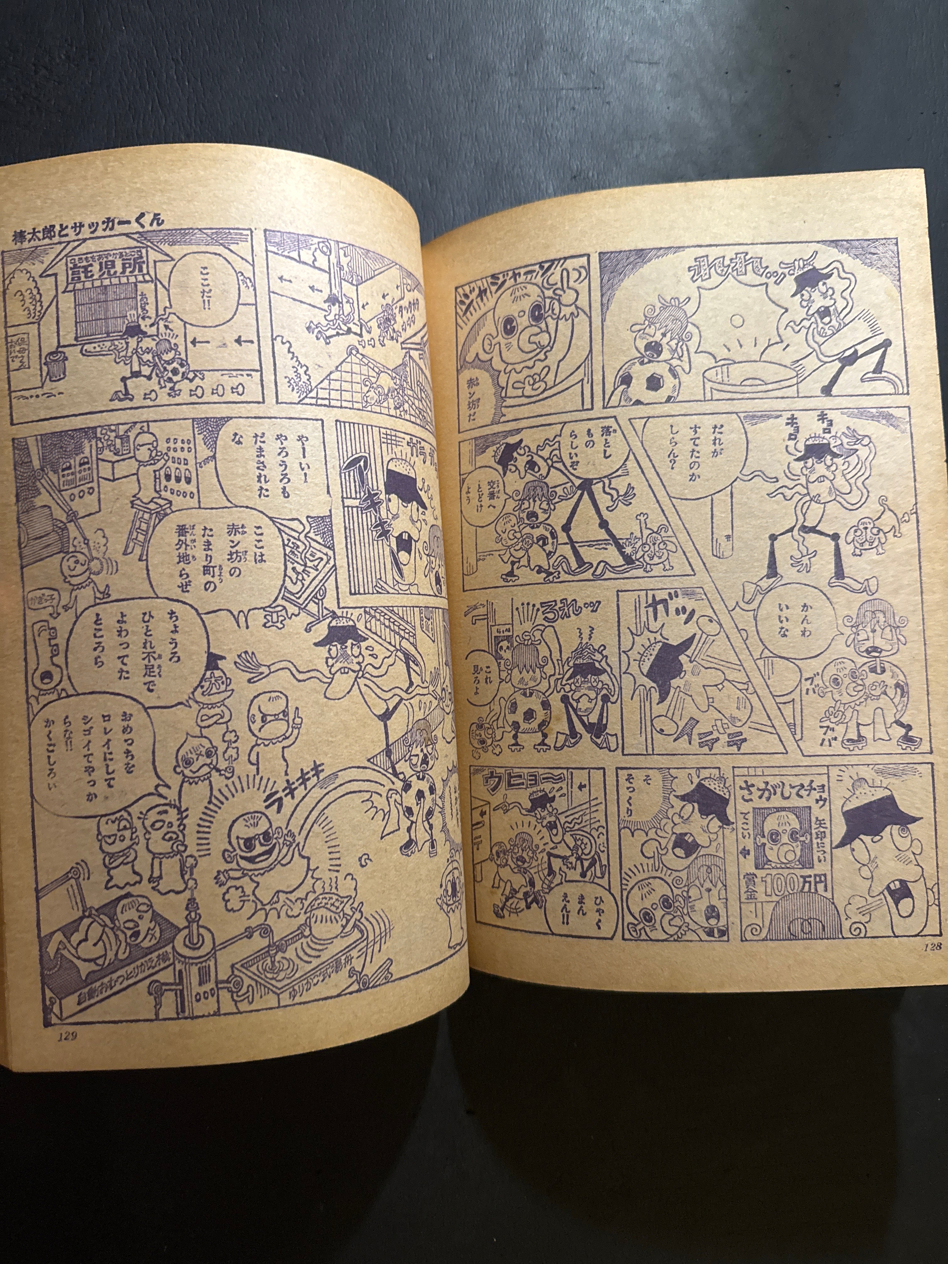 COM 1968 complete set – JAPANESE AVANT-GARDE BOOKS