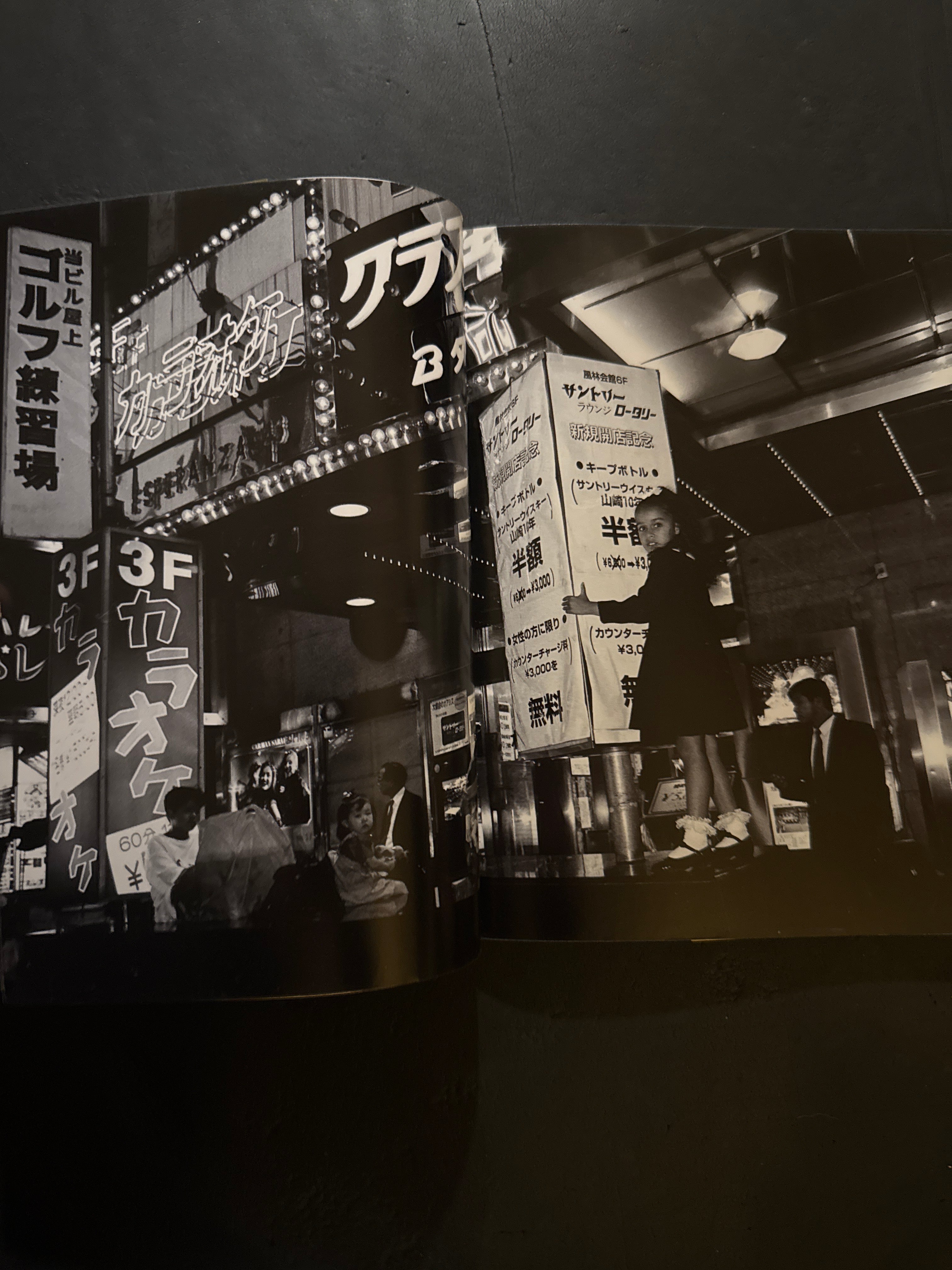 slang vol.1 from Tokyo – JAPANESE AVANT-GARDE BOOKS