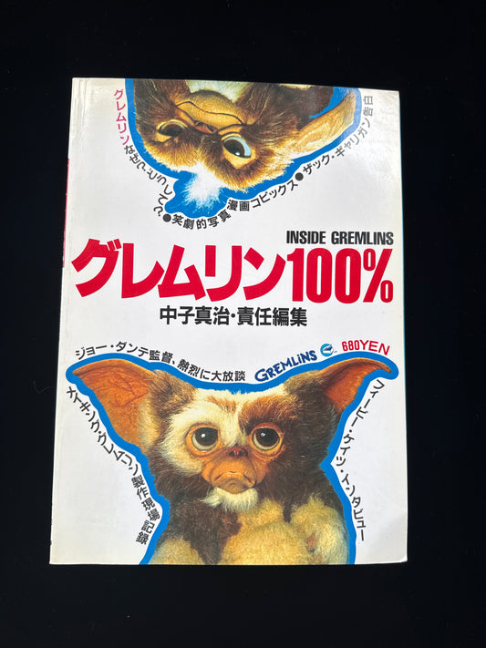GREMLINS 100%