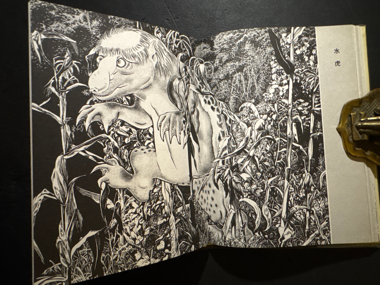 Shigeru Mizuki Obake illustration bunko 10 books complete set