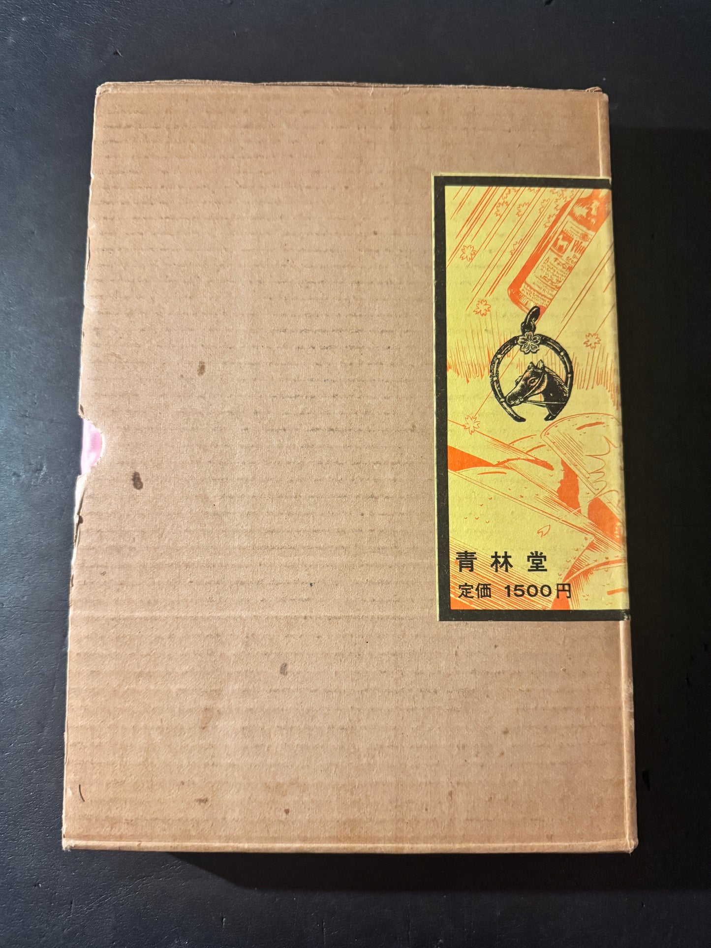 Sakura Gaho Collector’s edition