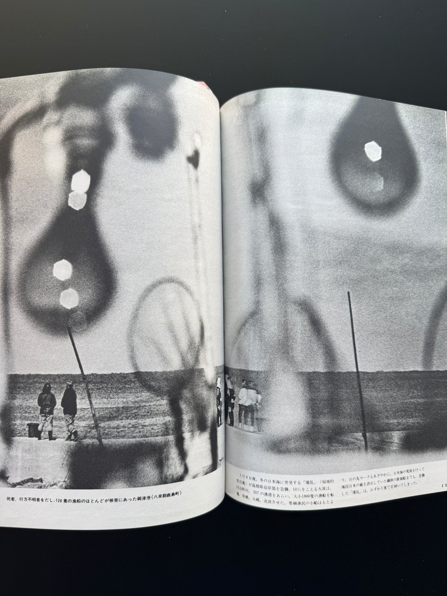 ASAHI CAMERA 1971 complete set