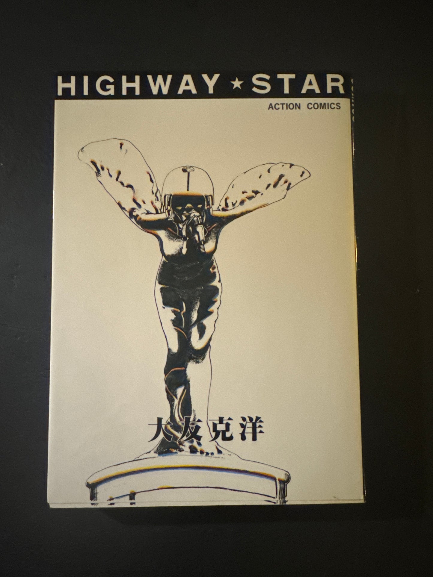 HIGHWAY STAR