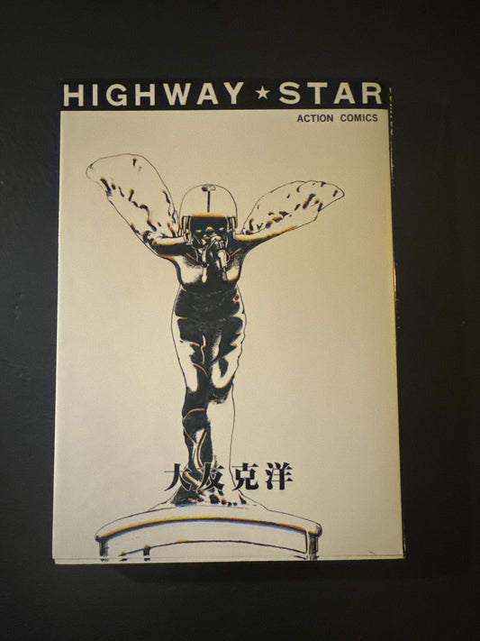 HIGHWAY STAR