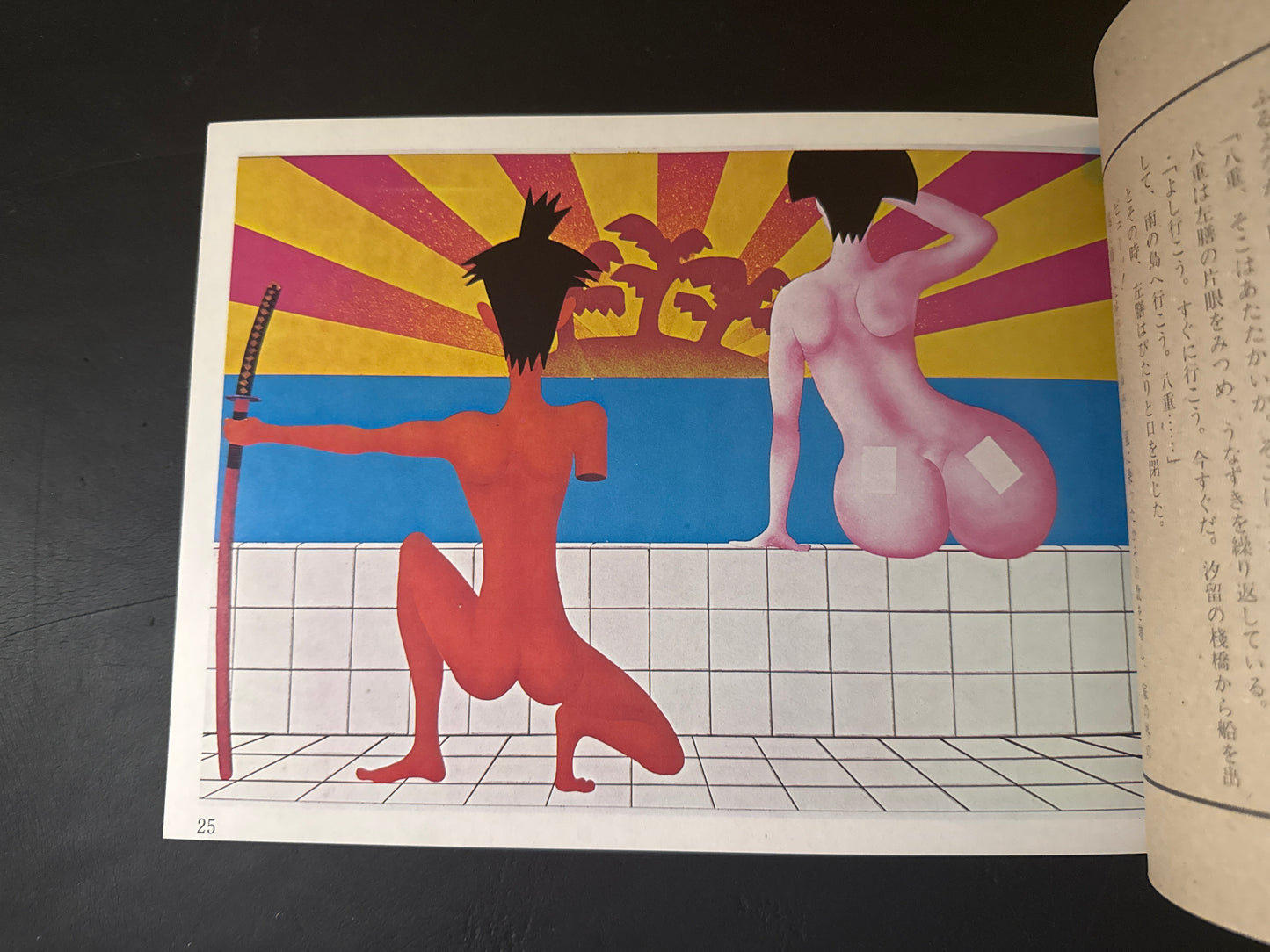 Adult Kamishibai: Phantom Theater