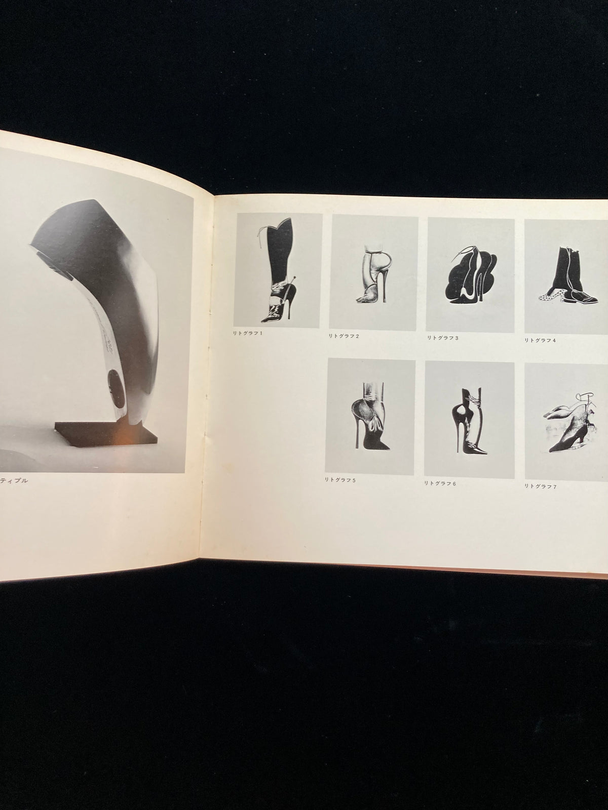 ALLEN JONES catalogue