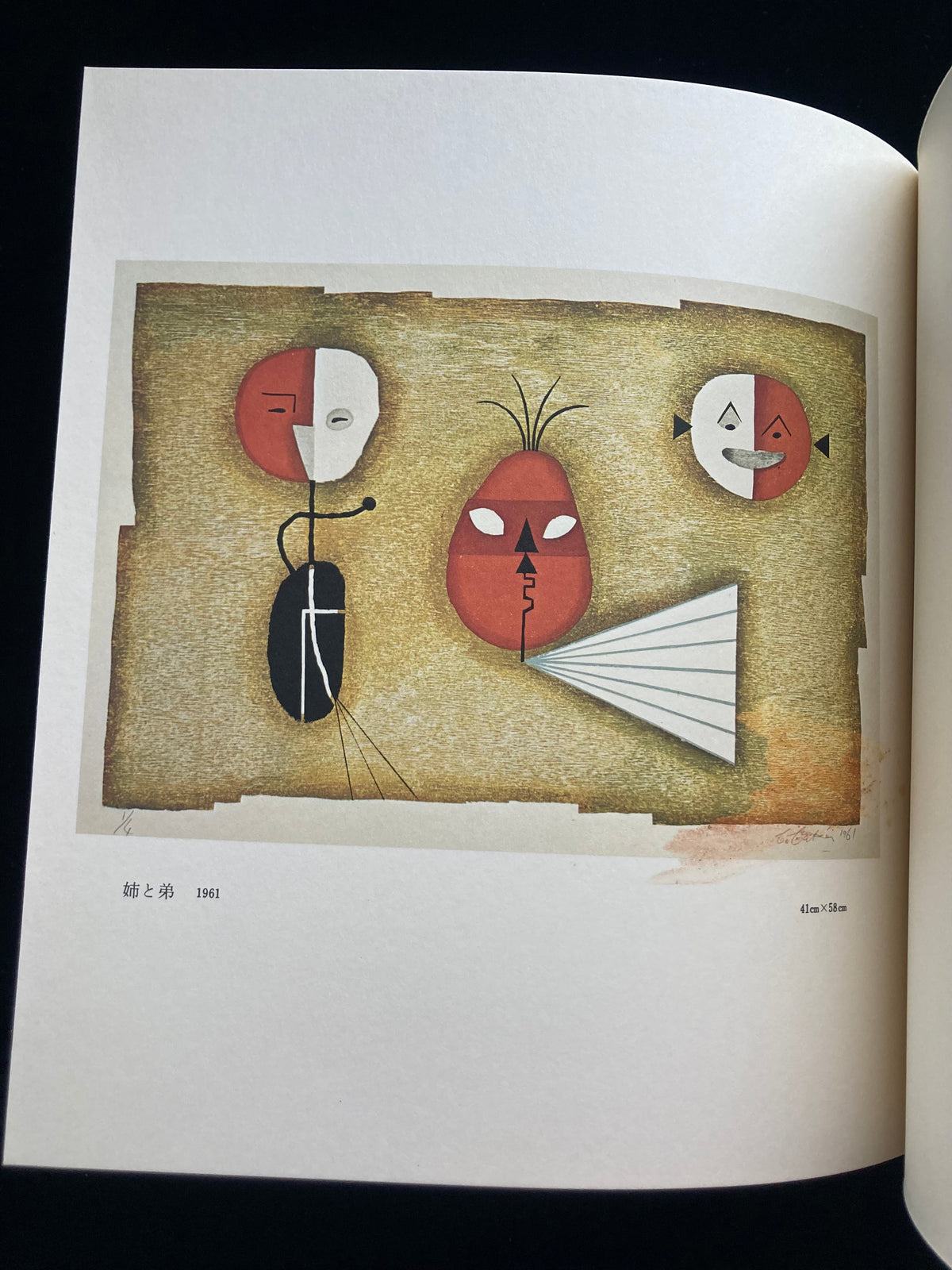 Takeo Takei "Selected Works II — Prints"