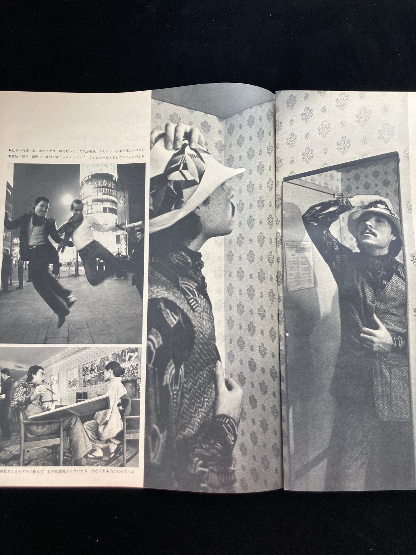 The Mainichi Graphic feat. Antonio Lopez No.55