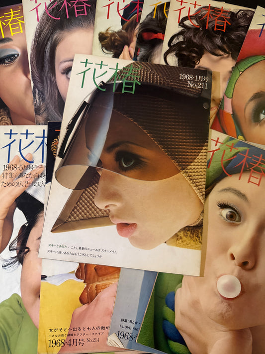 HANATSUBAKI 1968 complete