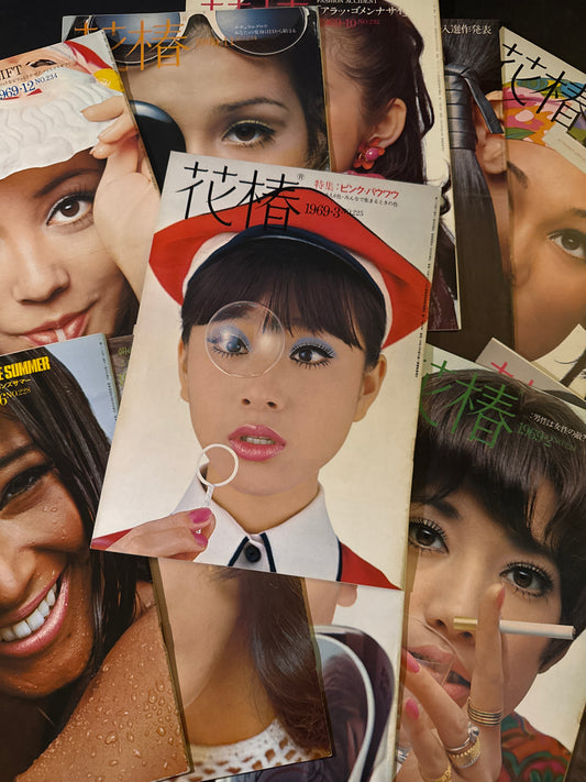 HANATSUBAKI 1969 complete set