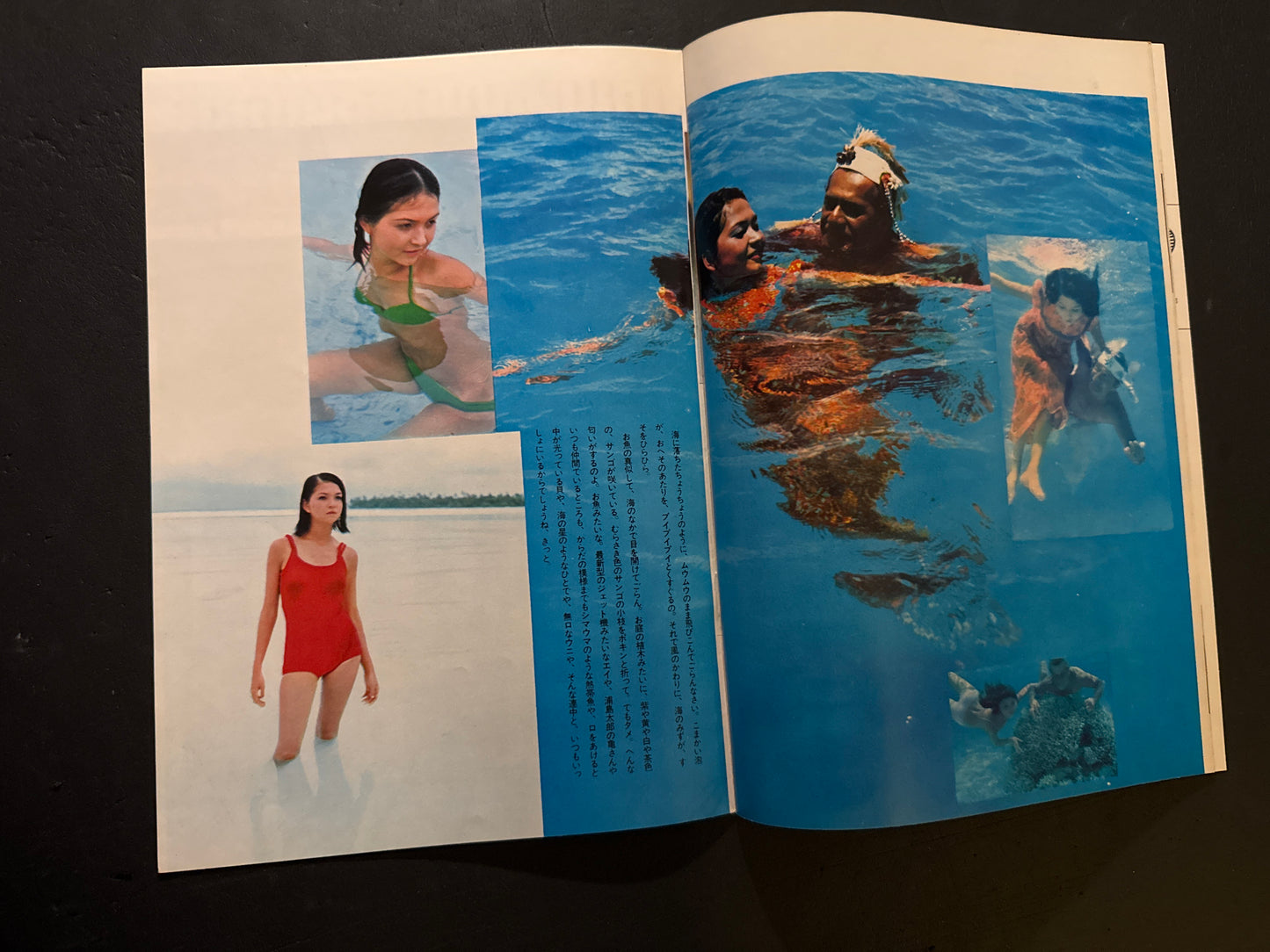 HANATSUBAKI 1969 complete set