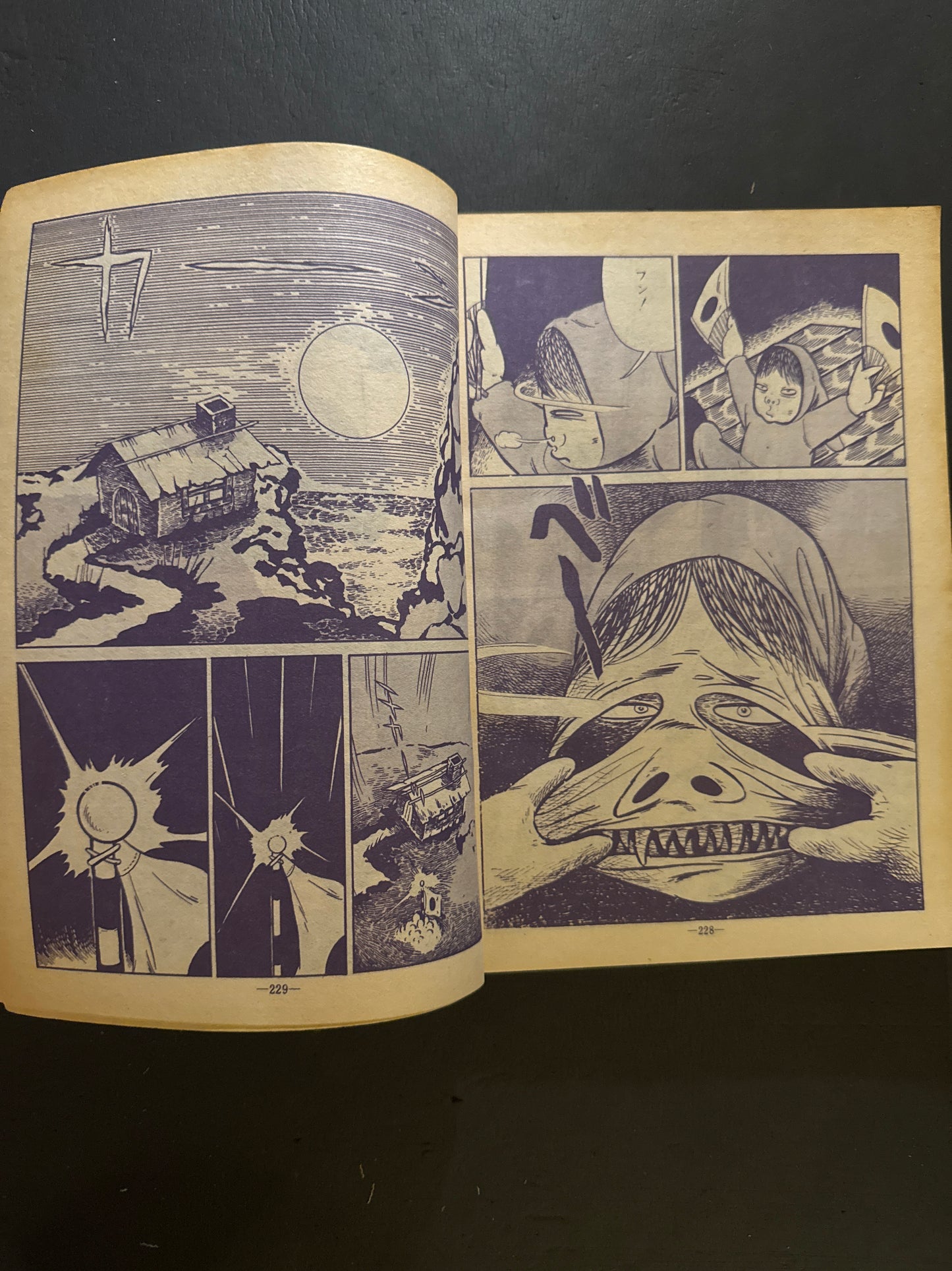 GARO 1971 complete set
