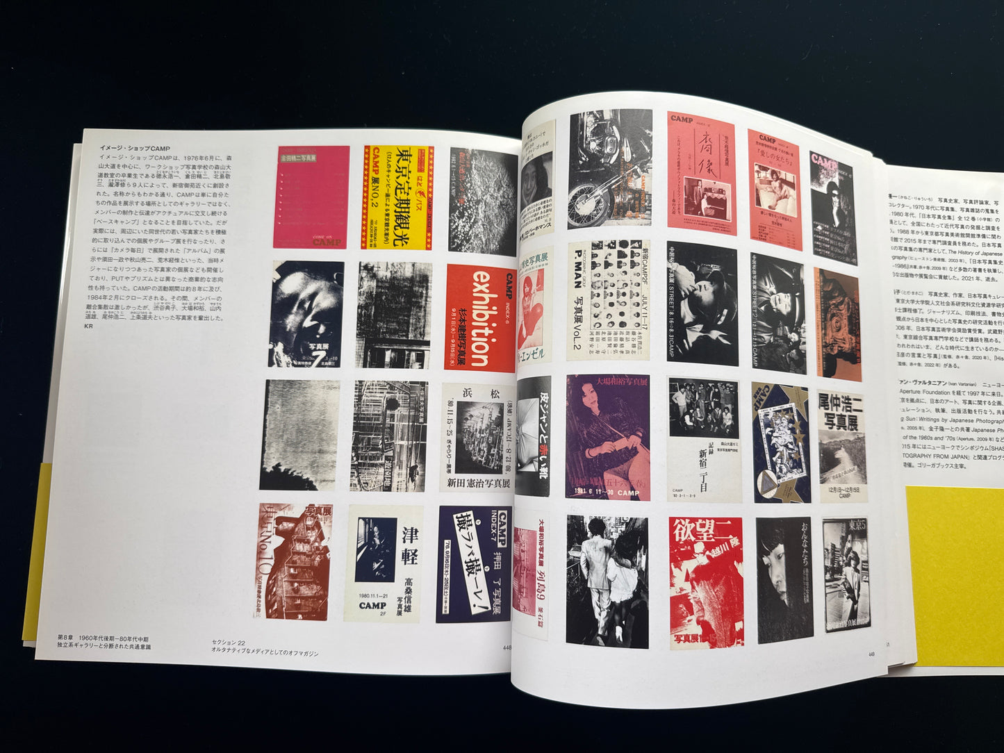 A History of Japanese Photography: Photography Magazines, 1874–1985