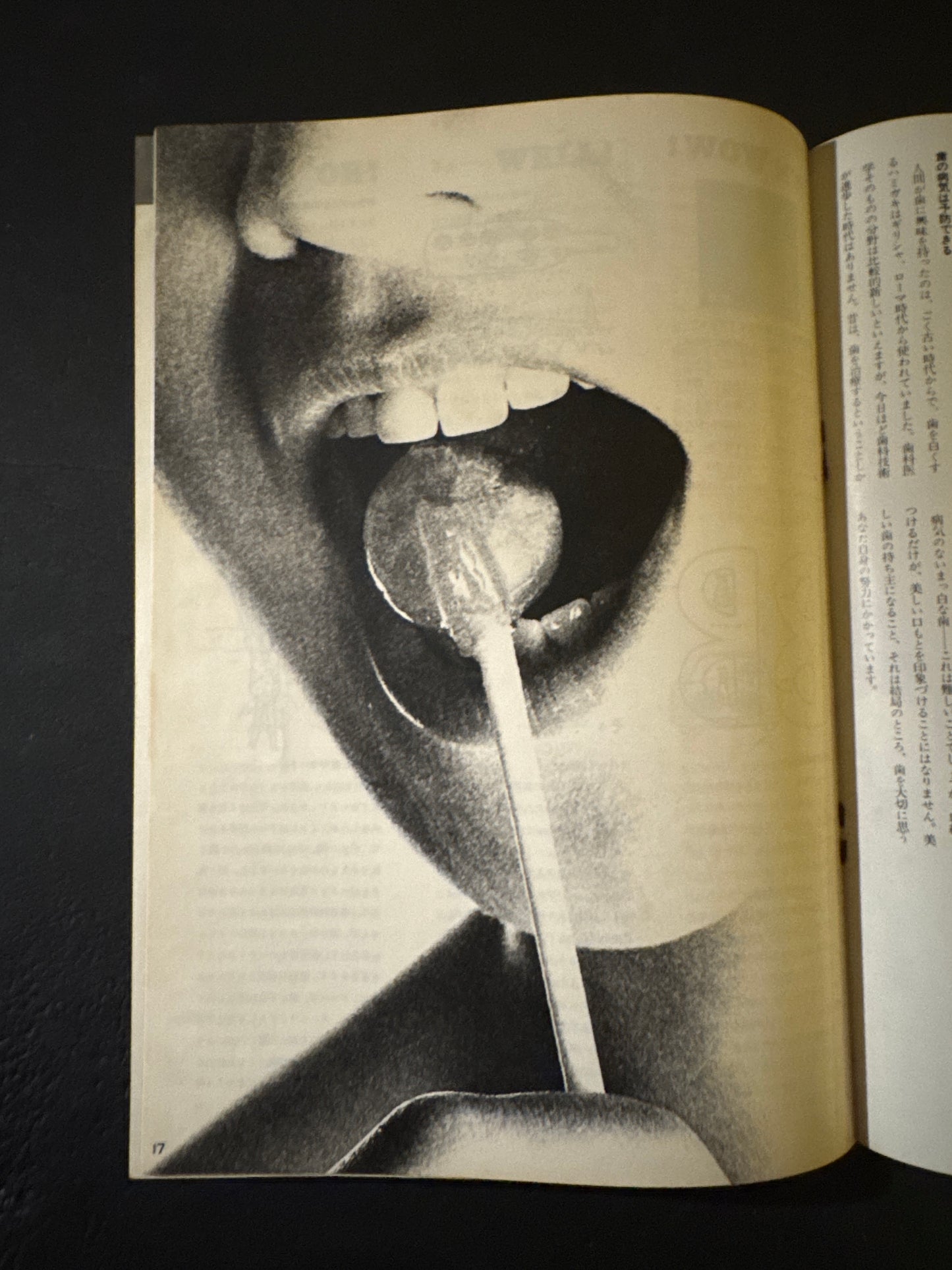 HANATSUBAKI 1968 complete