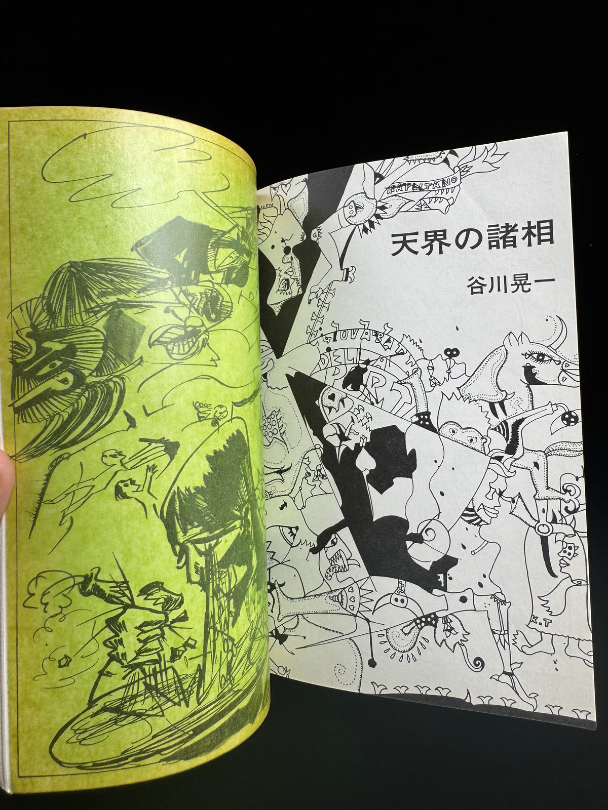 ART JOURNAL 62 : comic strip