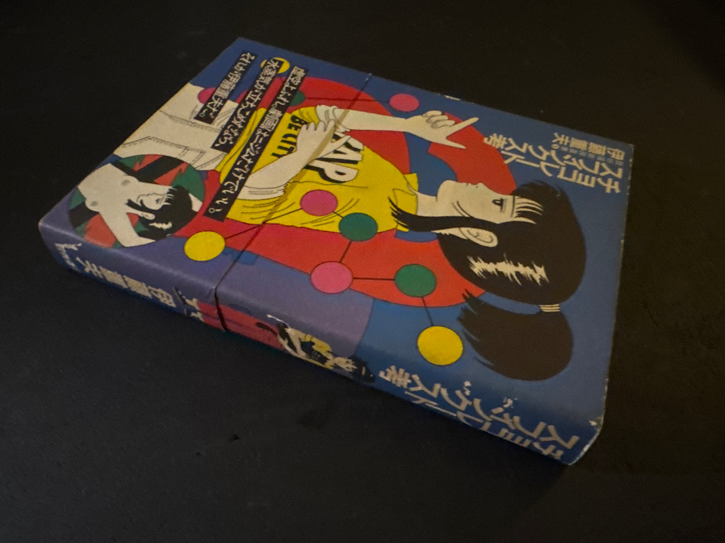 Thoughts on the Chocolate Sphinx