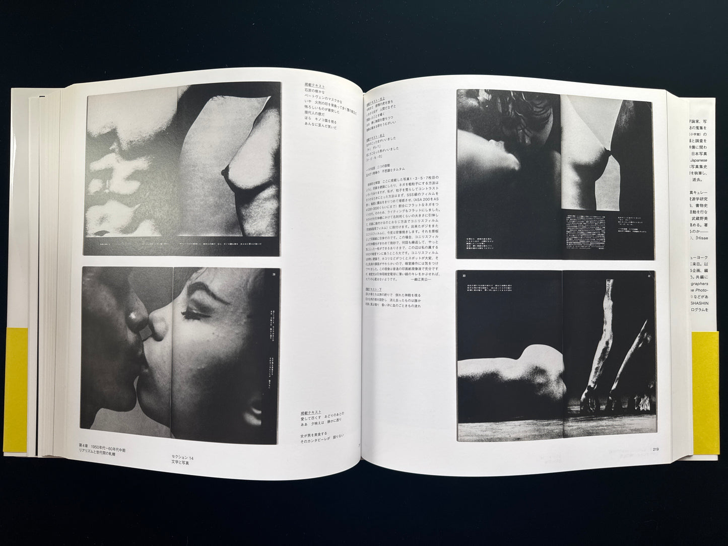 A History of Japanese Photography: Photography Magazines, 1874–1985