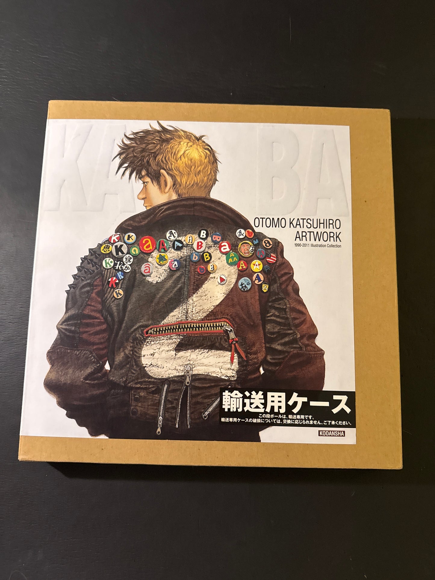 Katsuhiro Otomo Artwork 1990-2011 illustration Collection / KABA 2