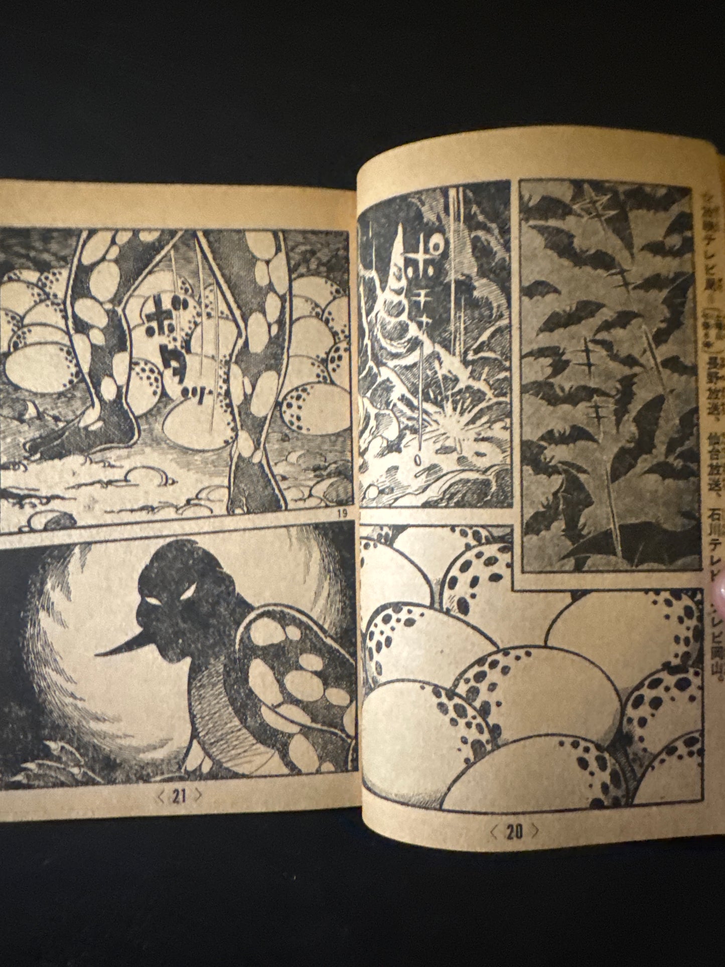 Tetsujin Tiger Seven