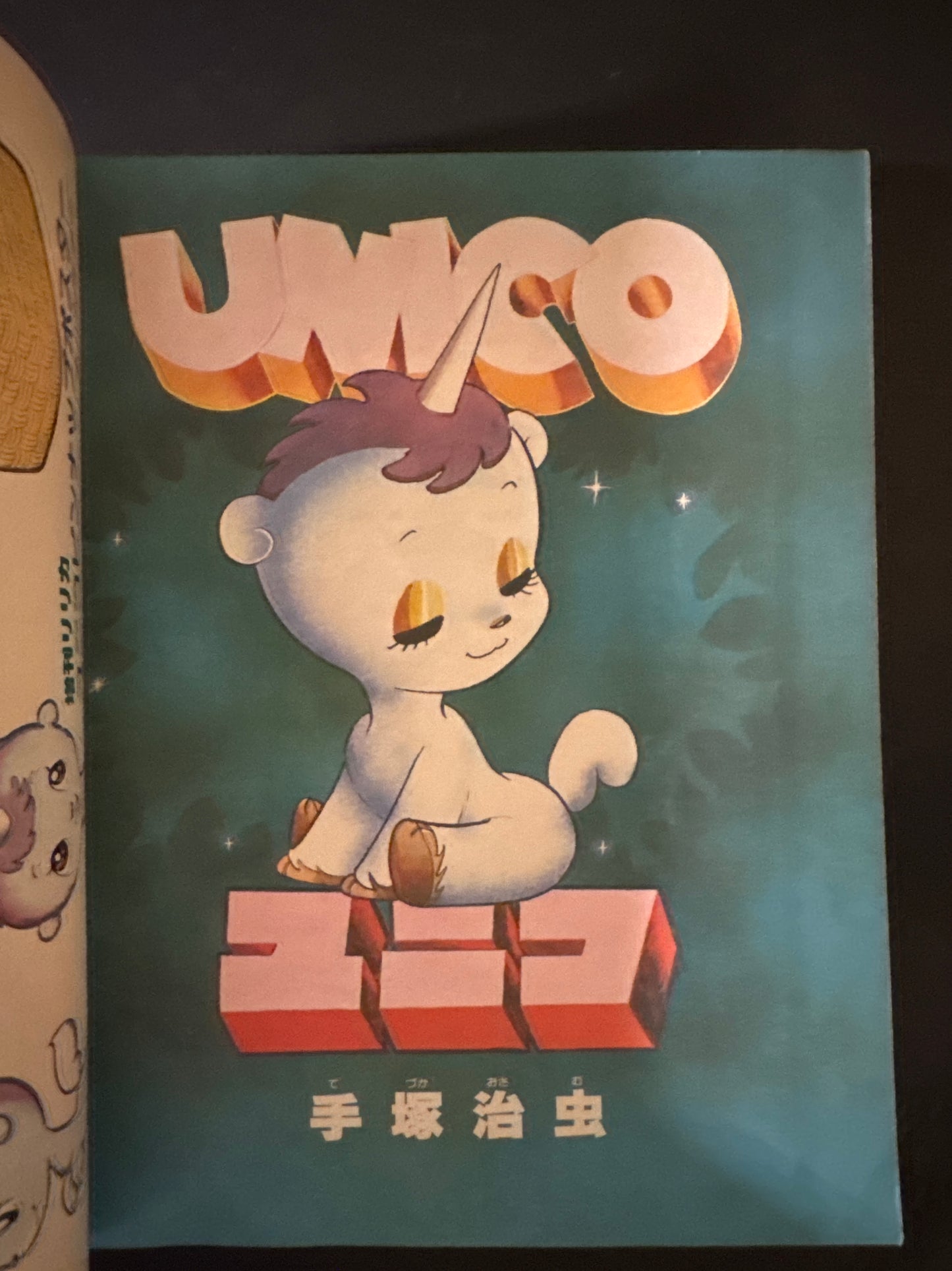 full color UNICO set