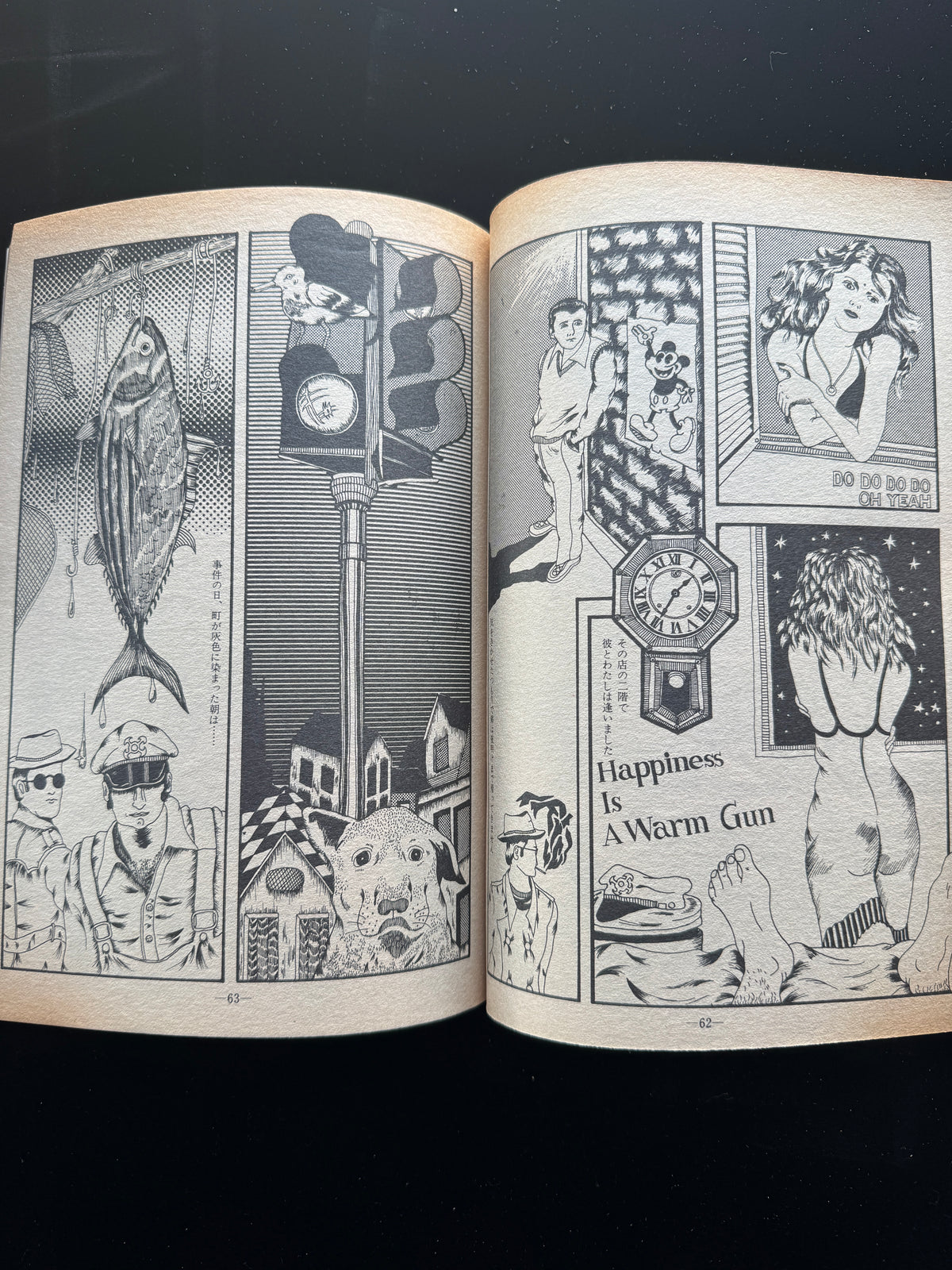 GARO 1979 complete set