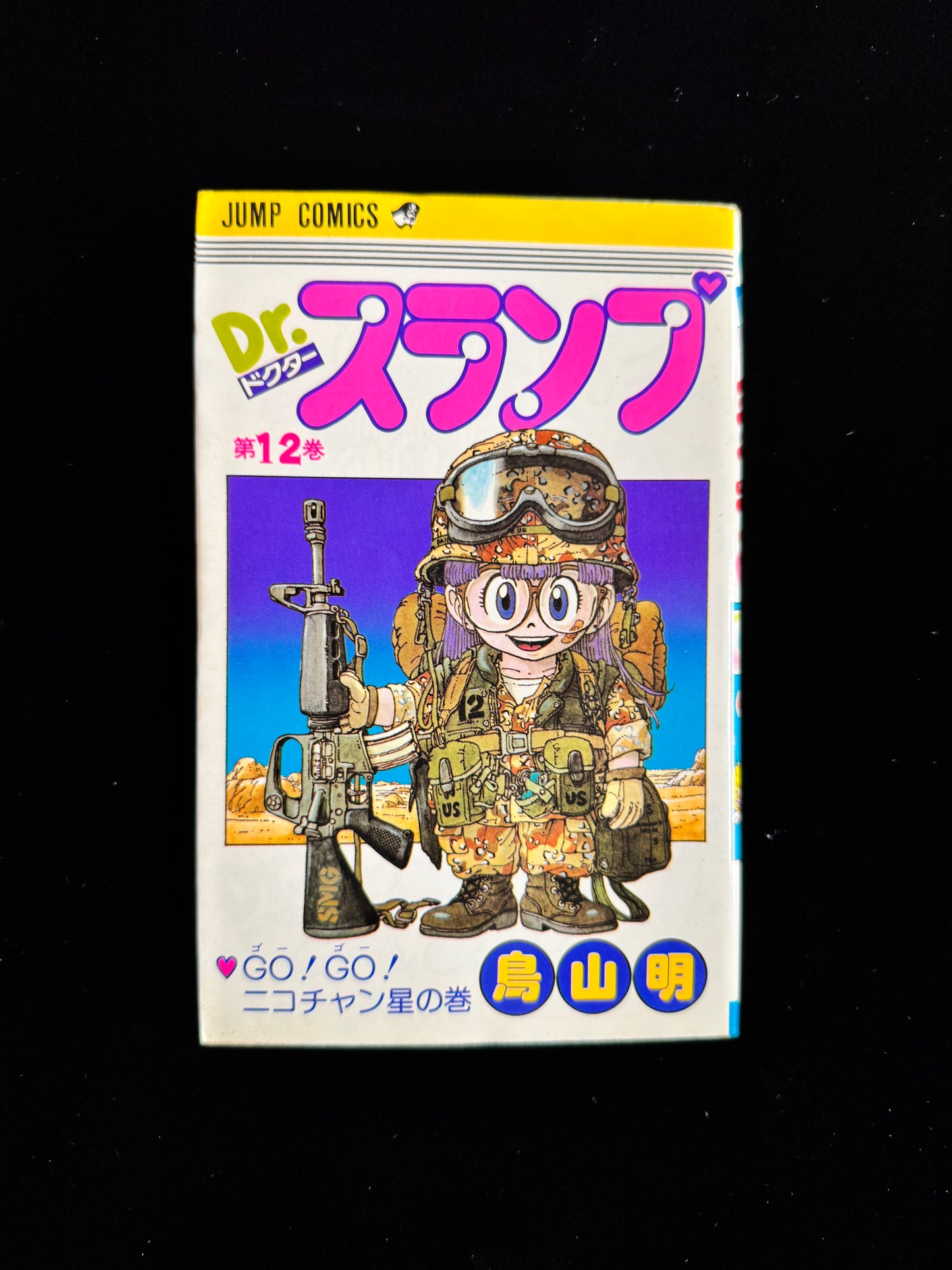 DR.SLUMP